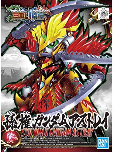 Sun Quan Gundam Astray: SD Sangoku Soketsuden x Bandai SD Model Kit (SDSS #011/57714)
