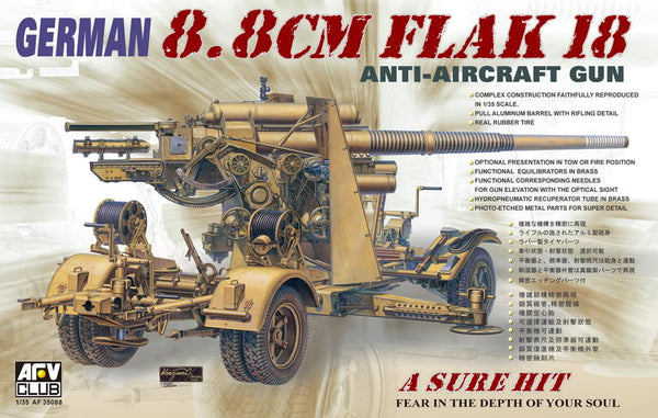 German 8.8cm Flak 18 Anti-Aircraft Gun