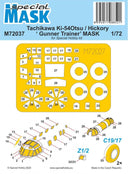 Tachikawa Ki-54Otsu / Hickory ‘ Gunner Trainer’ MASK